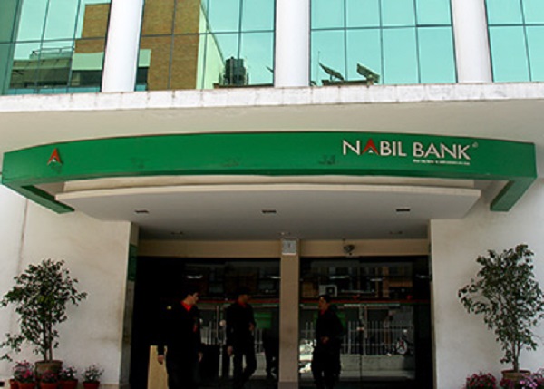 Image result for नबिल बैंक