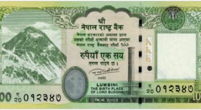 Nepali Rupee 100