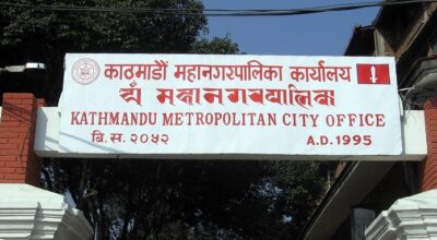 kathmandu_metropolition_city
