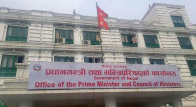 pmo office