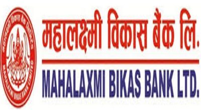 mahalaxmi bank