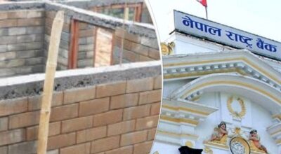 house loan nrb