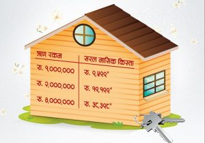everest-bank-home-loan