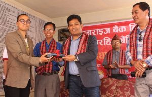 sunrise-bank-brancless-banking-servise-banepa-nala