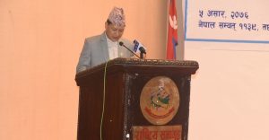 ktm-niti-tathaa-karyekram
