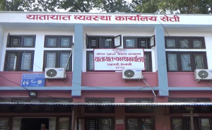 yatayat_byabasthya_karyalaya_dhangadhi