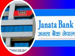 global-ime-janata-bank-merger