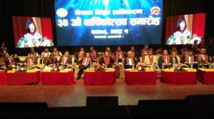 NEA-ANNIVERSARY-34
