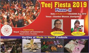 teej expo