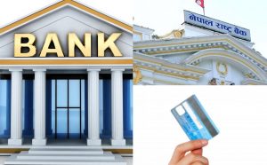 bank-rastra-bank-atm