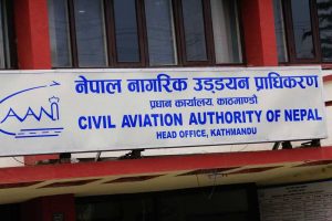 civil-aviation-nagik-uddyan