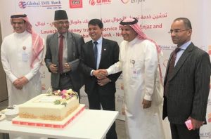 global-ime-bank