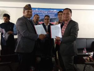 NEA-Gandaki-pradesh