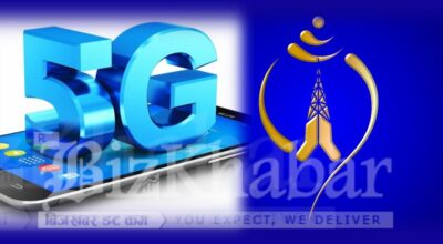nepal-telecom-5G (1)