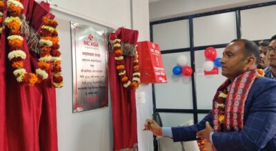 Dhanusa Branch Opening nic asia