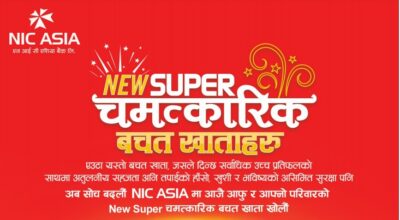 NIC-asia-new-supar-chamatkarik-bashat-khata