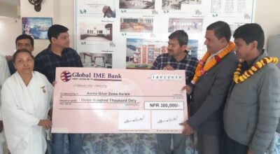 global-ime-bank