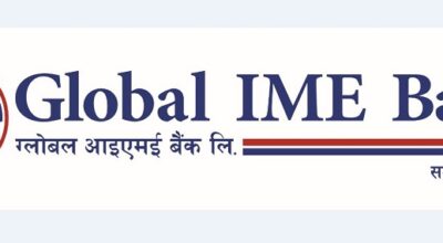 global ime bank