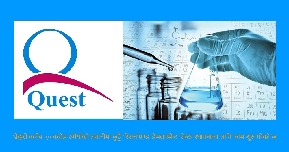 quest pharmacueticals