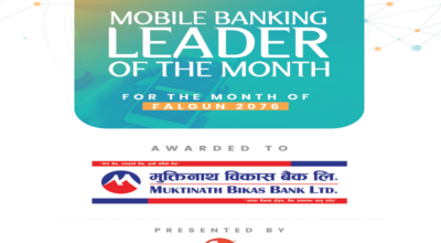 एफवान सफ्टको घोषणा, मोबाईल बैंकिङ लिडर बन्यो मुक्तिनाथ विकास बैंक