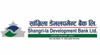 sangrial-development-bank