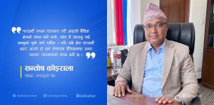 santosh koirala machchhpuchre bank mbl nepal-min