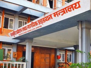 चार्टर उडानमा बढी भाडा सम्बन्धमा पर्यटन मन्त्रालयले लियो एक्सन, ७ दिन भित्र प्रतिवेदन पेश गर्न समिति गठन