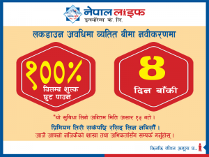 nepal_life