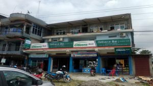 citizen_morang_branch