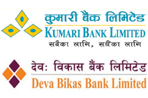 kumari-dev bank