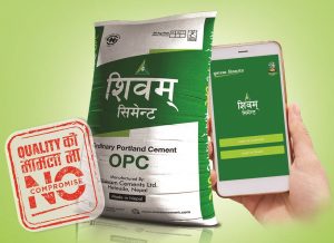 shivam cement app