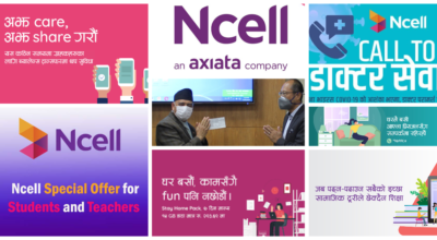 ncell