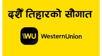 western union