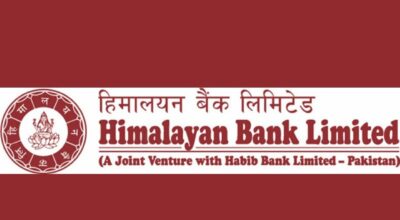 himalyan bank