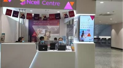 ncell store