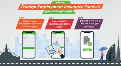 foreign-employment-insurance-infographic