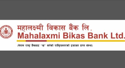 mahalaxmi-bank