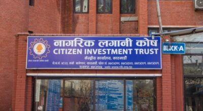 Citizen-Investment-Trust