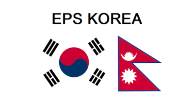 EPS-Korea