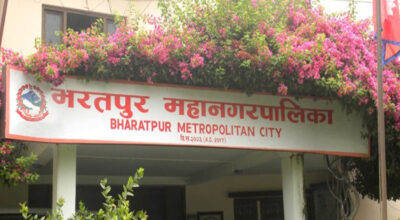 bharatpur_mahanagar_