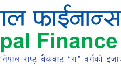 nepal finance logo