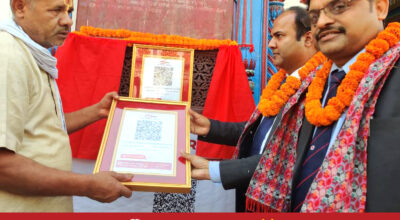 Janaki-Mandir-QR-Code-Handover