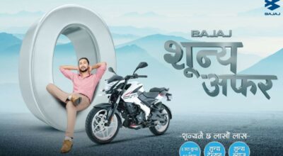 bajaj offer