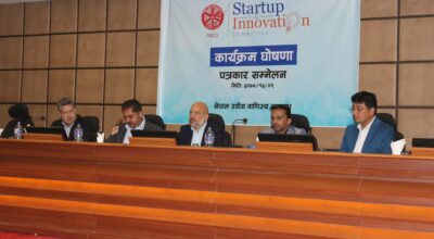 fncci, startup and innovation
