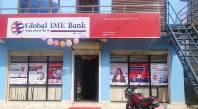 global ime bank