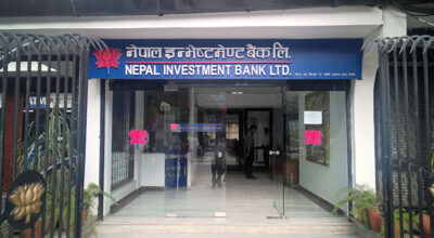 Nepal Investment Bank, Durbar Marga