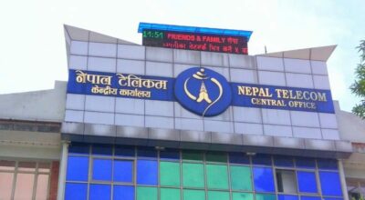 Nepal-Telecom