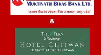 chitwan hotel and muktinath bikash bank