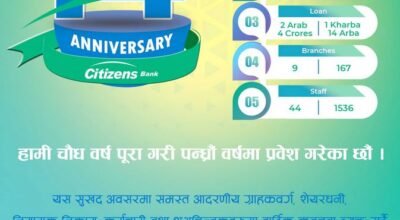 citizen bank