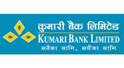 kumari-bank